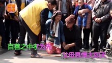  - 云南山歌，對山歌