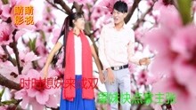  - 云南山歌走在路上也風光