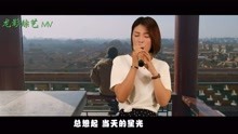 唐灣演唱的《后來》吧