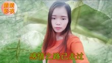  - 云南山歌 山歌對唱 劉麗