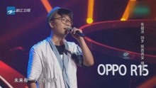  - 張超洋陜西話唱《遇見》