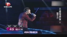  - 男子為模仿楊坤整容7次