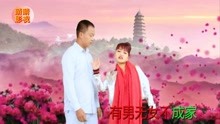  - 云南山歌有男無女不成家