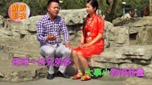  - 云南山歌樣樣事情自己扛