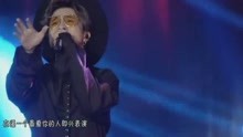  - 薛之謙臺上演唱《演員》