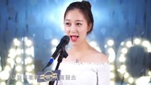  - 美女翻唱《安和橋》