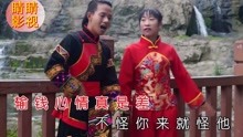  - 八句山歌明天法院去離婚