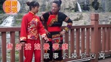  - 八句山歌提起坐月我心傷