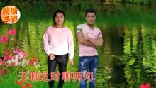  - 貴州山歌有夫之人切莫跟