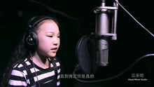  - 馮藝凡《至少還有你》