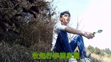  - 云南山歌貴州山歌