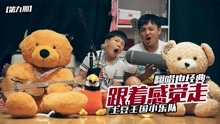  - 《土豆王國音樂現場》第九集