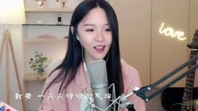 - 第一次愛的人是這種感覺