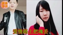 - 云南山歌對山歌男女合唱