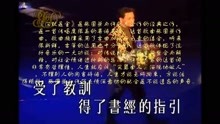 - 每代人心目中不變得哥哥