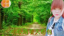  - 云南山歌螞蟻爬樹節節高