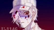  - （燃向）戰斗吧！細胞