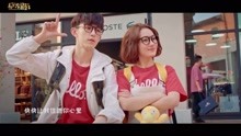  - 《惹上冷殿下》主題曲