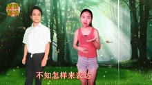  - 云南山歌只有父母最偉大