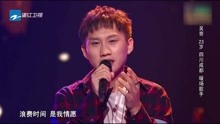  - 吳奇-《體面》