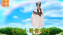  - 云南山歌，山歌對唱