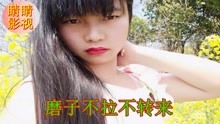  - 云南山歌對山歌