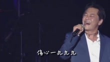  - 王杰巔峰時期的一首歌