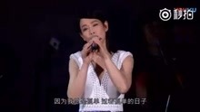  - 劉若英