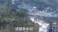  - 云南山歌，山歌對唱