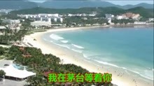  - 云南山歌我要茅臺等著你