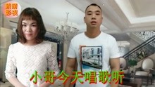  - 云南山歌，對山歌