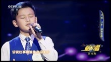  - 嚴誠《謝謝你》
