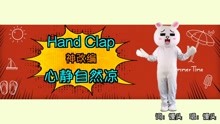  - 快發這首歌給小伙伴