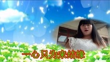  - 云南山歌只敢把妹放心間