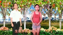  - 云南山歌感謝我的父母親
