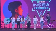  - IN樂現場