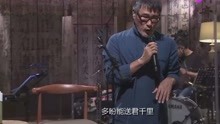  - 《漂洋過海來看你》