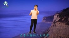 高賢齊：《傷心太平洋》