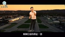 高賢齊演唱：《情人迷》