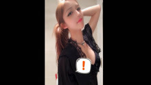  - 小姐姐展示自我！