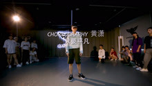 - 舞蹈就是為了表達音樂！