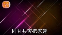  - 云南山歌今生有你就足夠