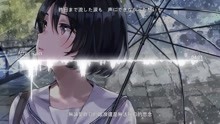 After Rain