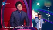 王軒 - 大壯-《差一步》