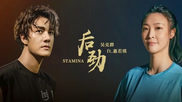后勁