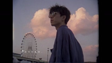 陳鴻宇 - 理想三旬
