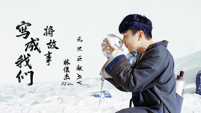 將故事寫成我們