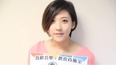 喜歡音樂 歡喜直播室預告
