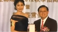 珠寶鑒賞會
