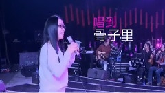 <我是歌手>第二場宣傳片之黃綺珊